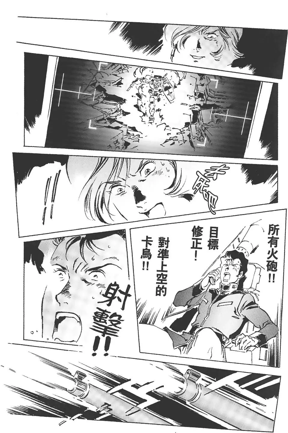 第174页
