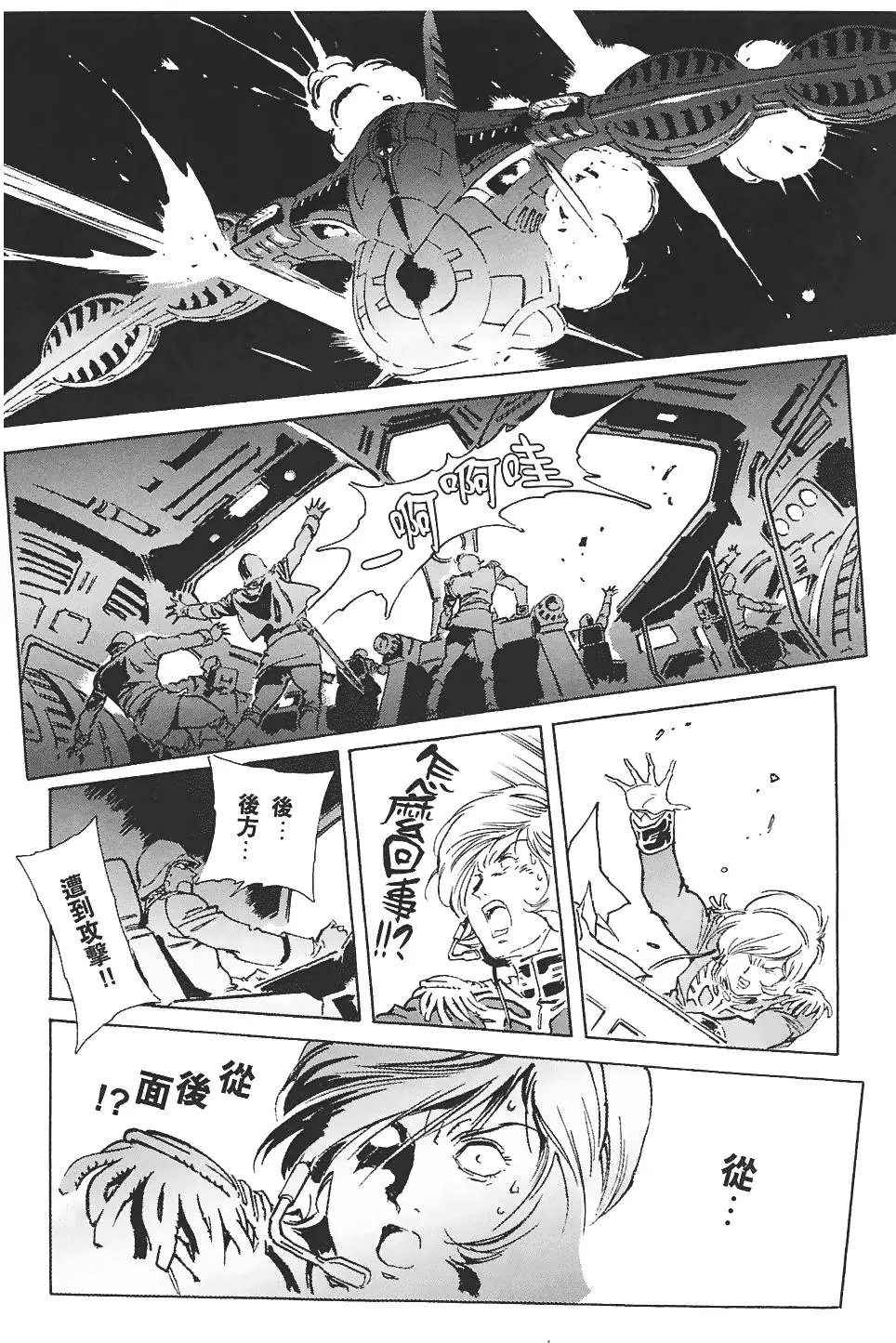 第176页