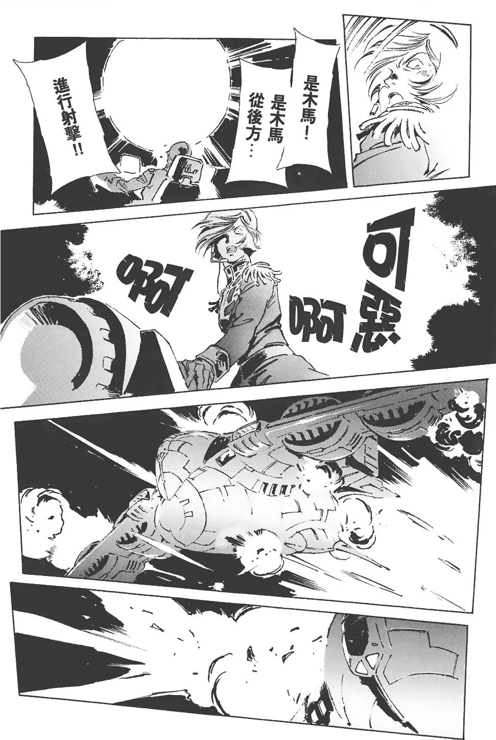 第177页