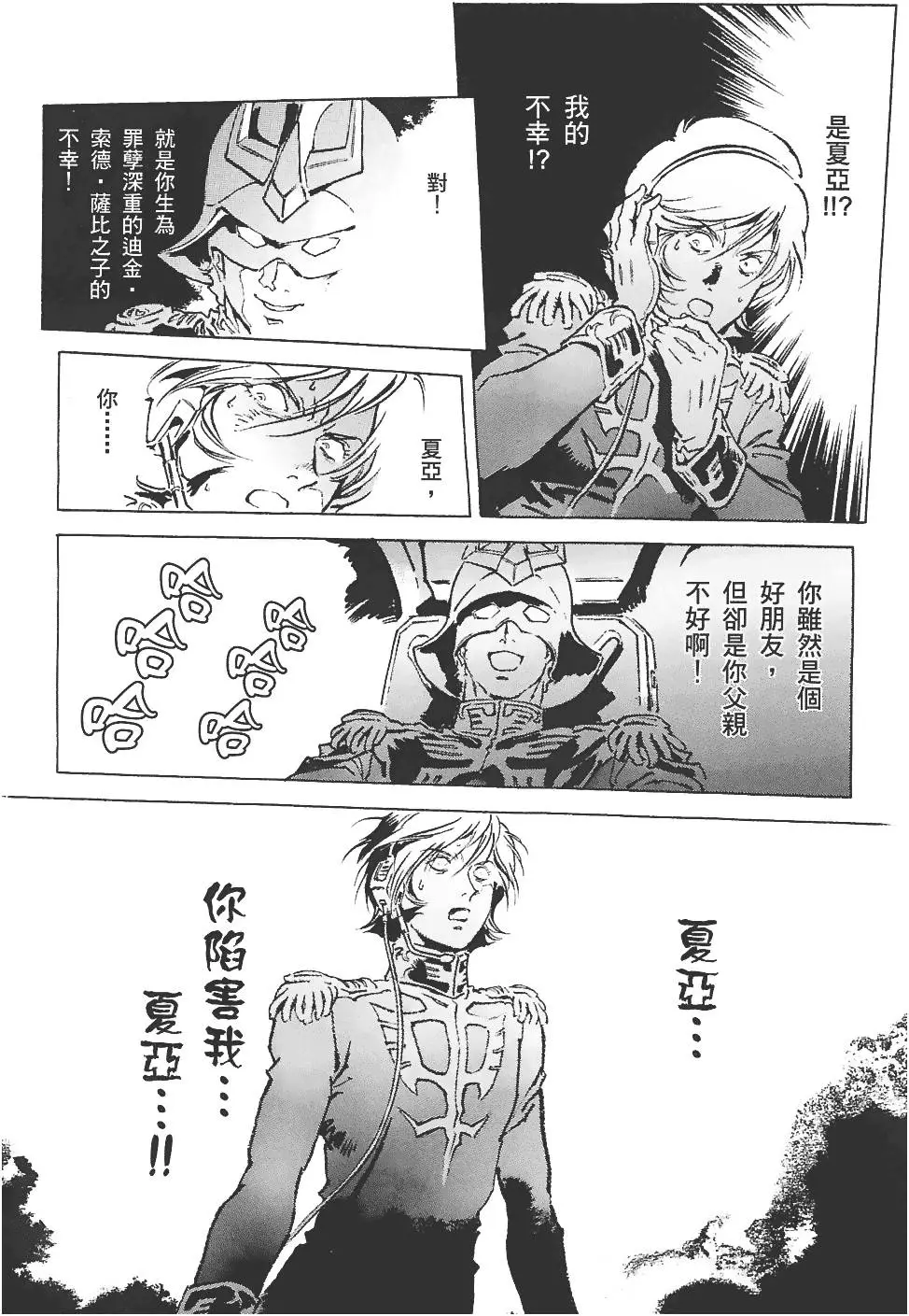 第181页