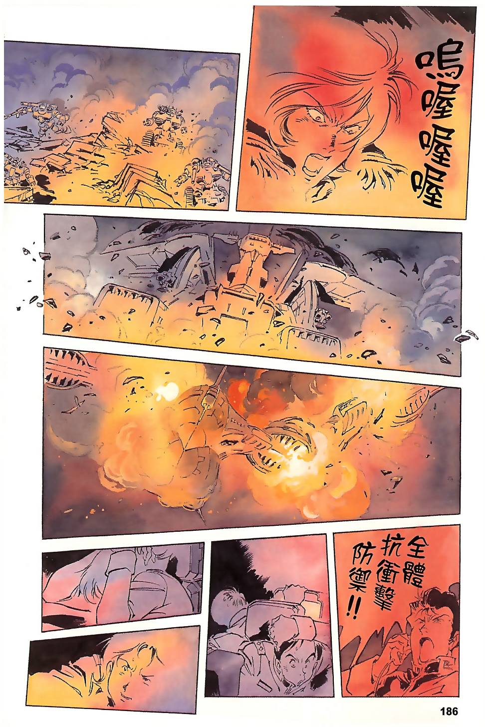 第185页
