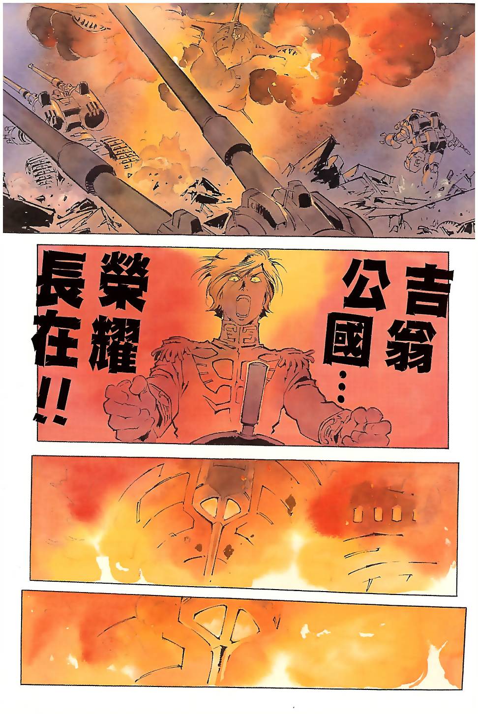 第186页