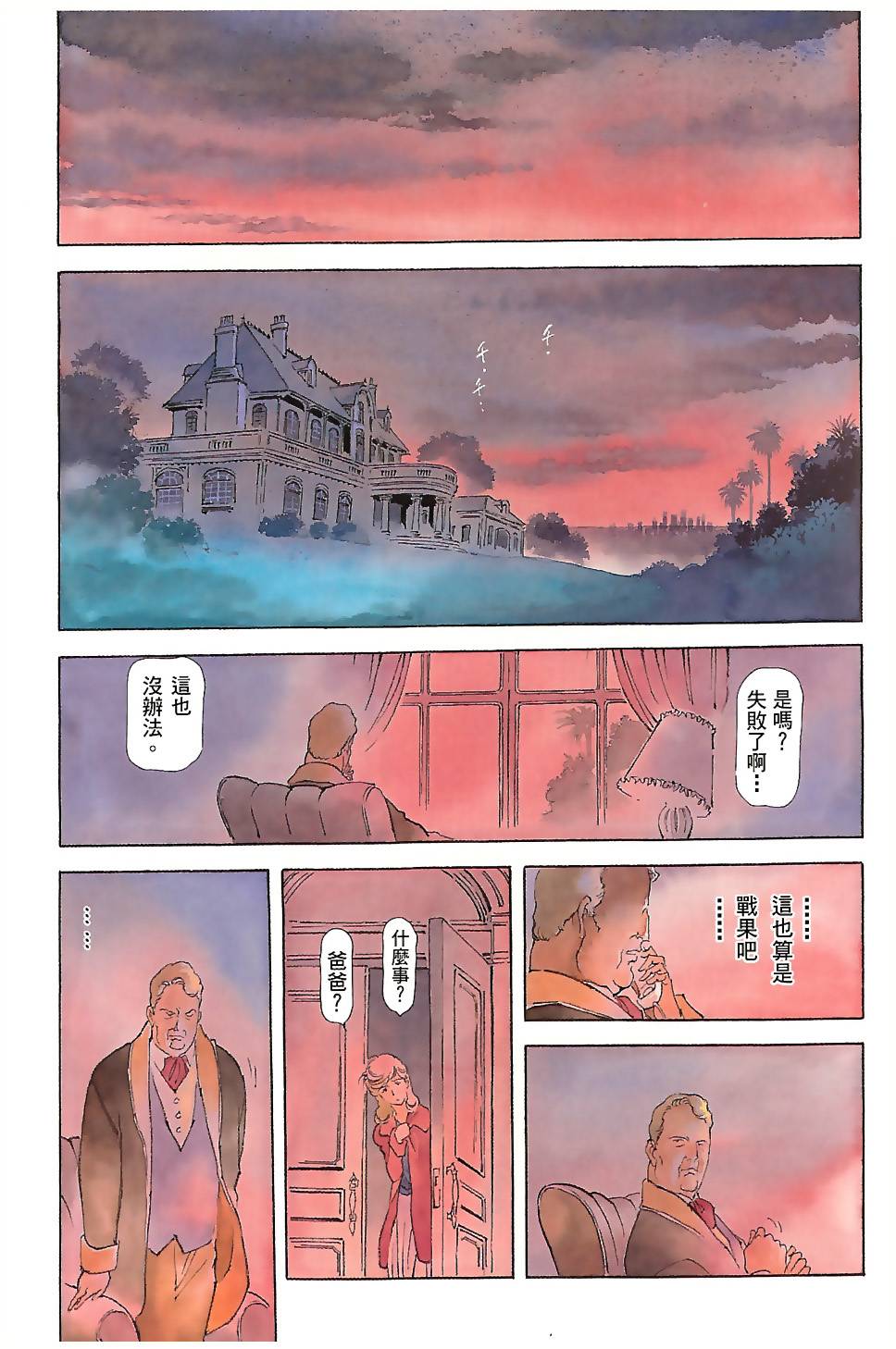 第190页