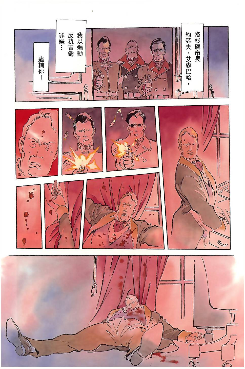 第192页