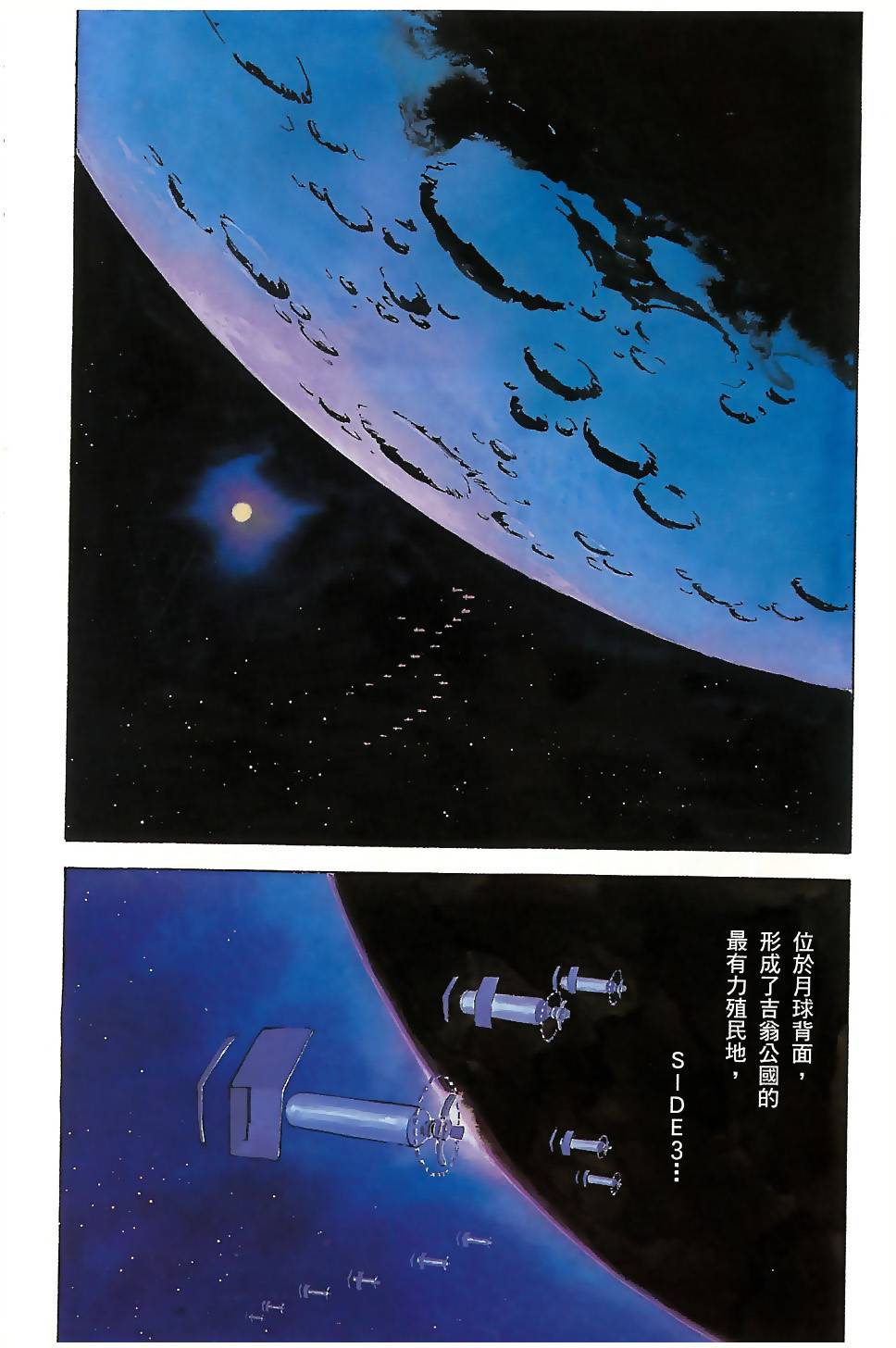 第193页