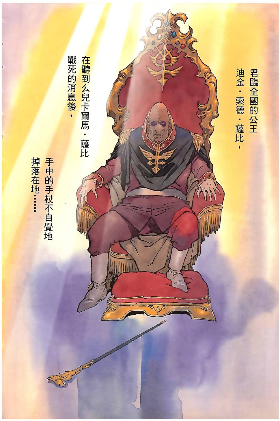 第195页