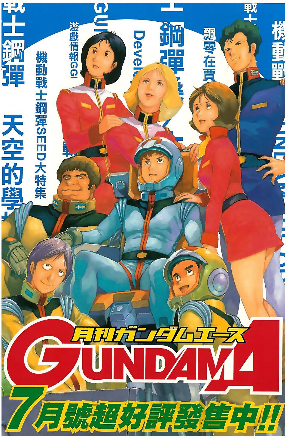 第198页