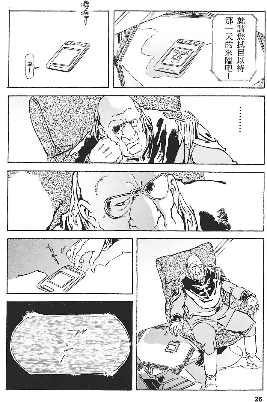 第25页