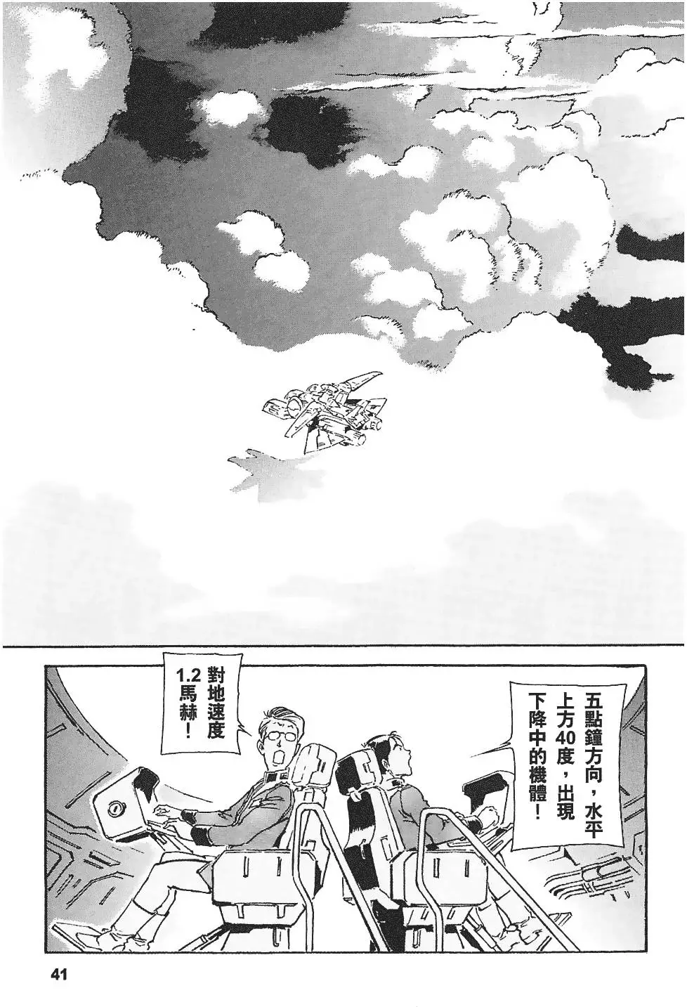 第40页