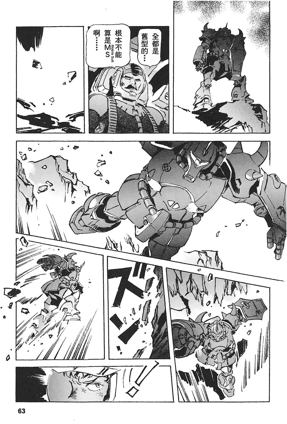 第62页