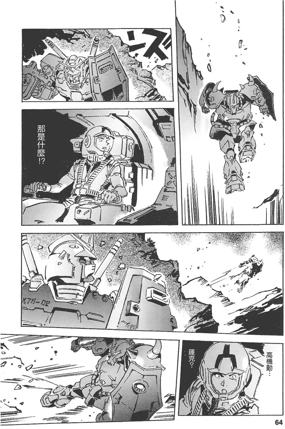 第63页