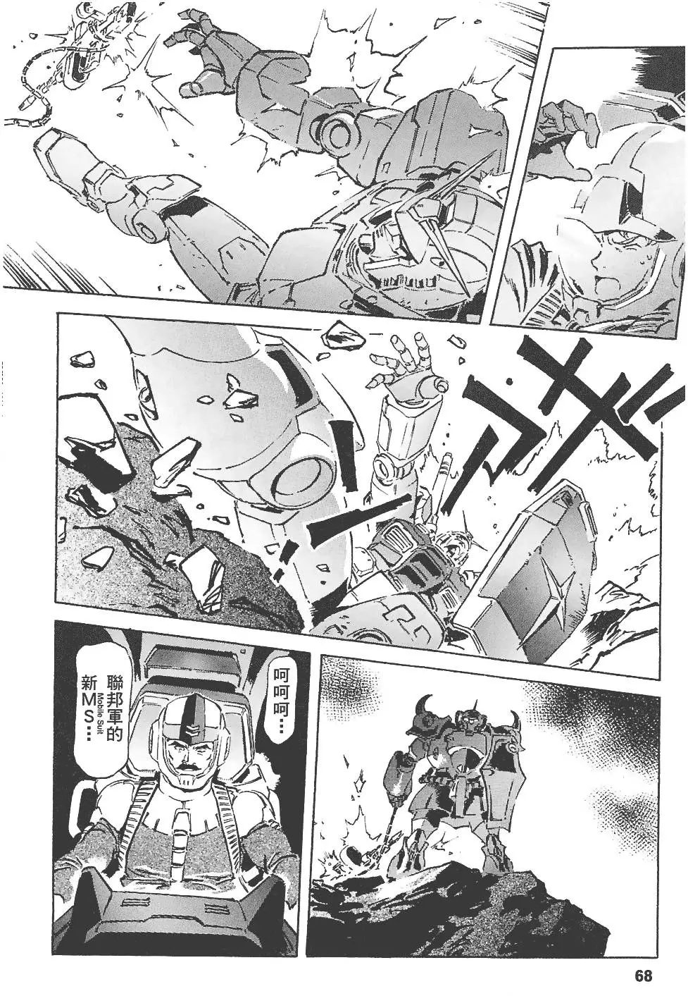 第67页