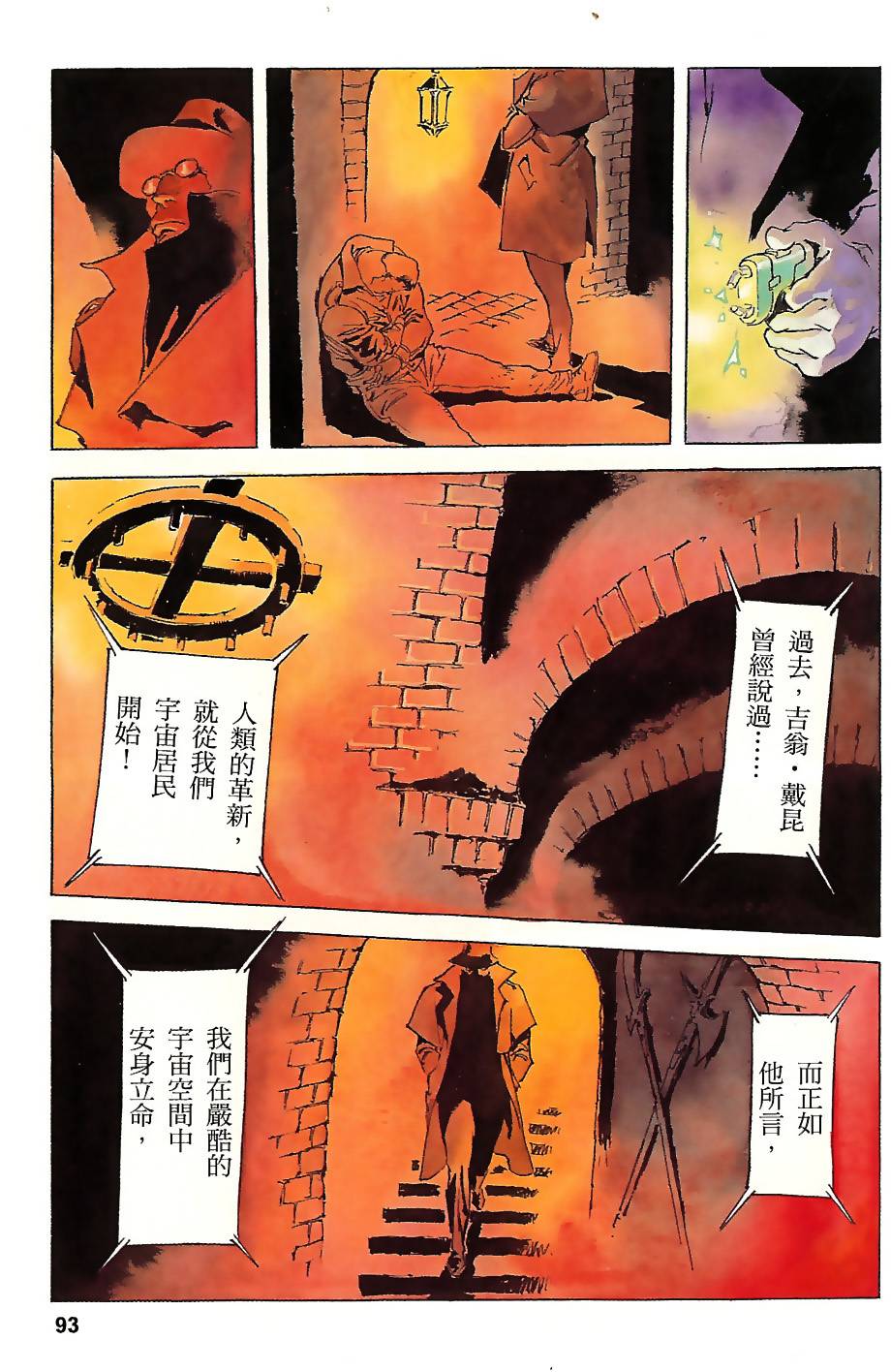 第92页