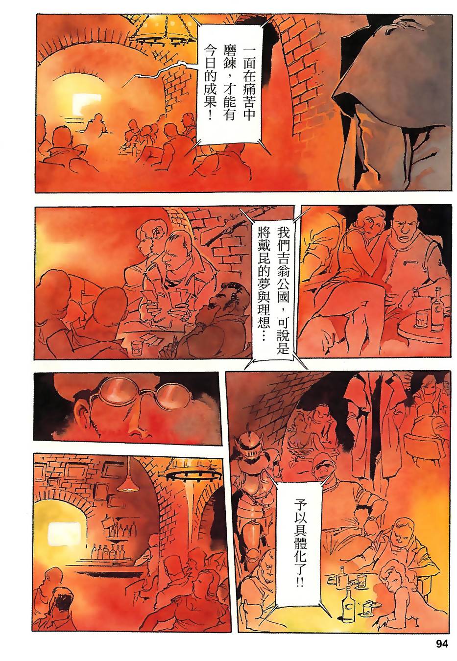 第93页