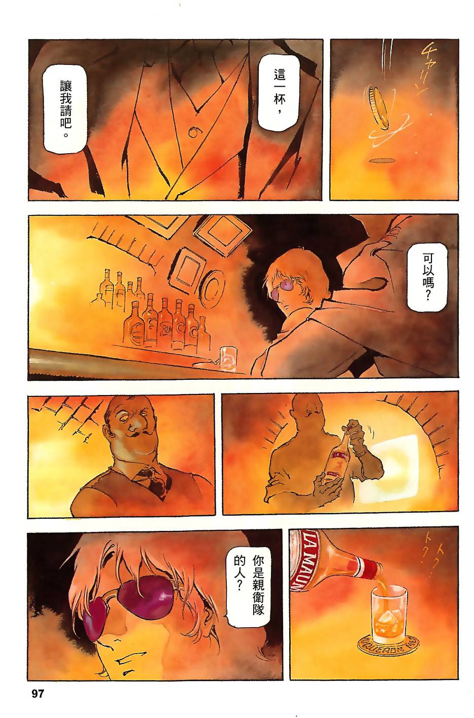 第96页