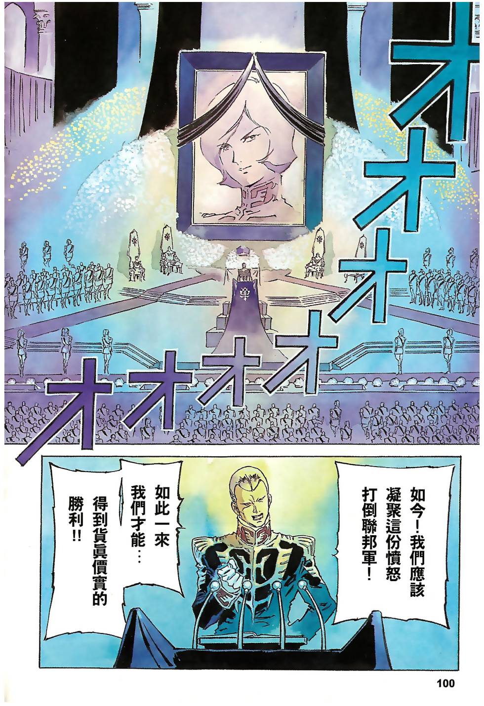 第99页