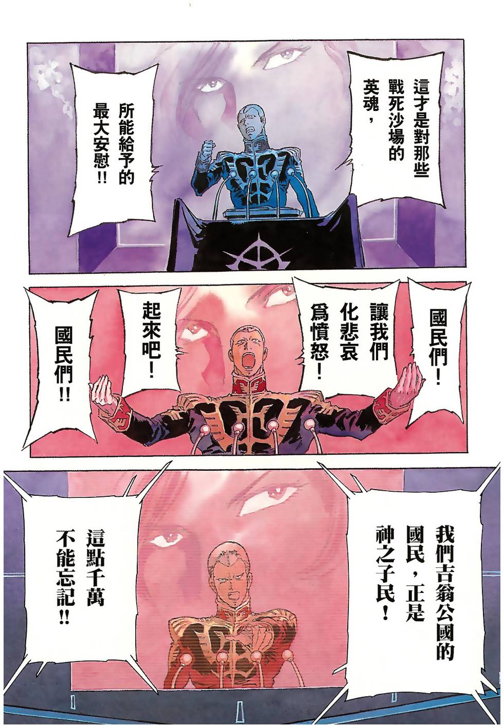 第100页