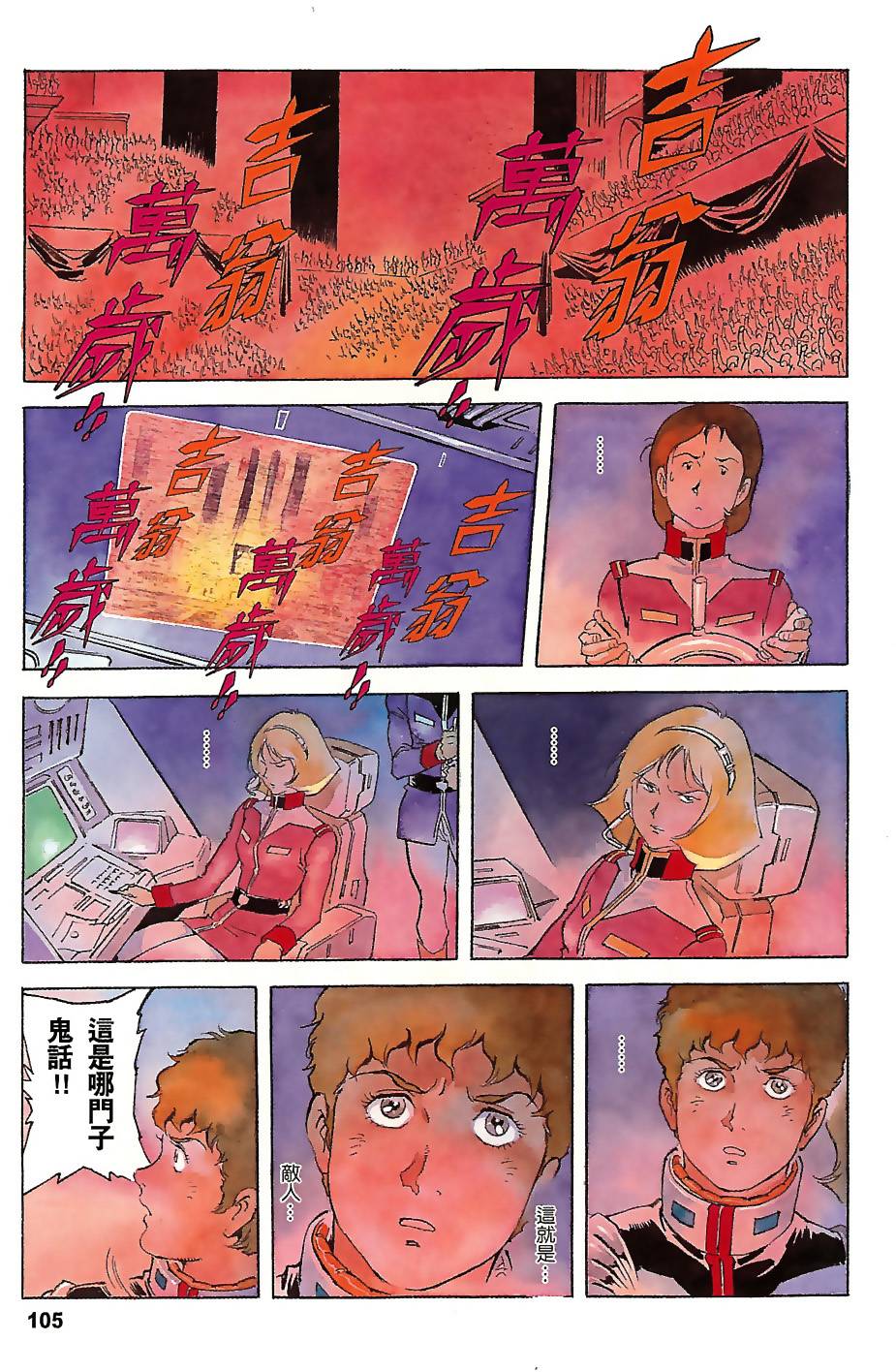 第104页