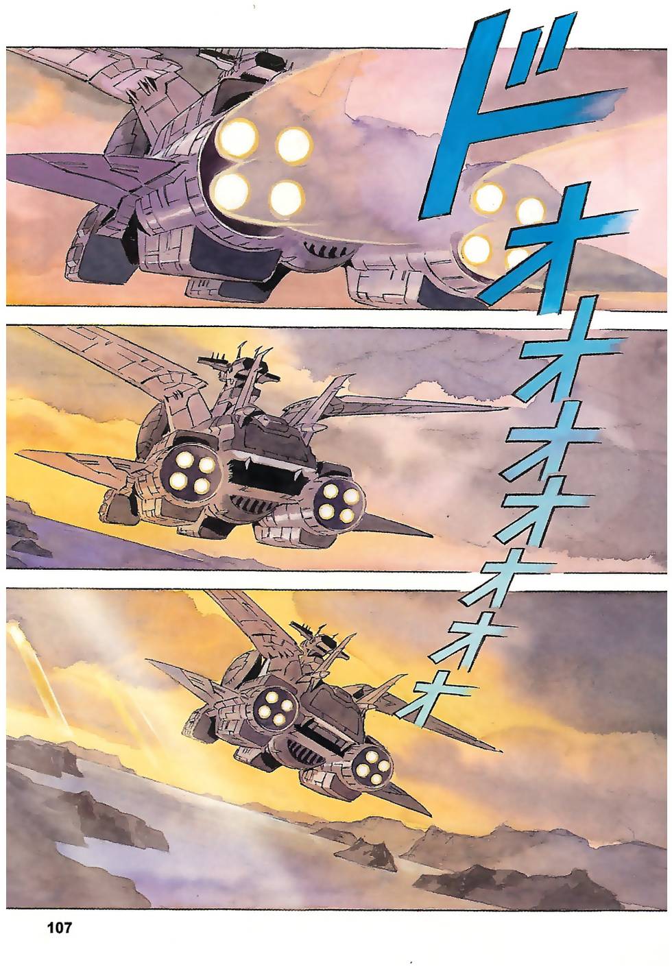 第106页