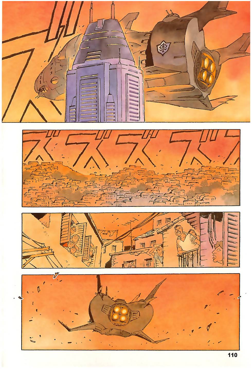 第109页