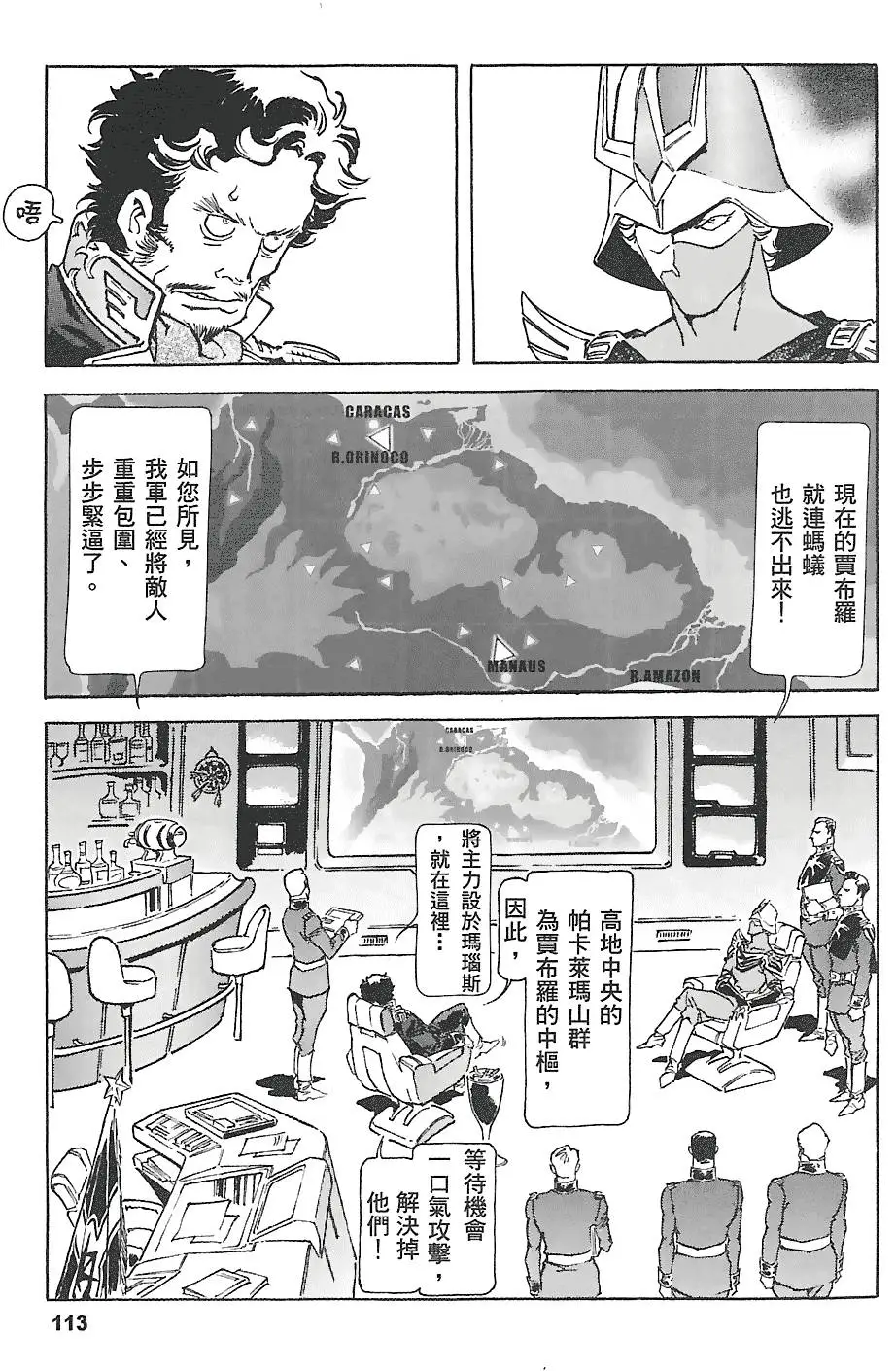 第112页