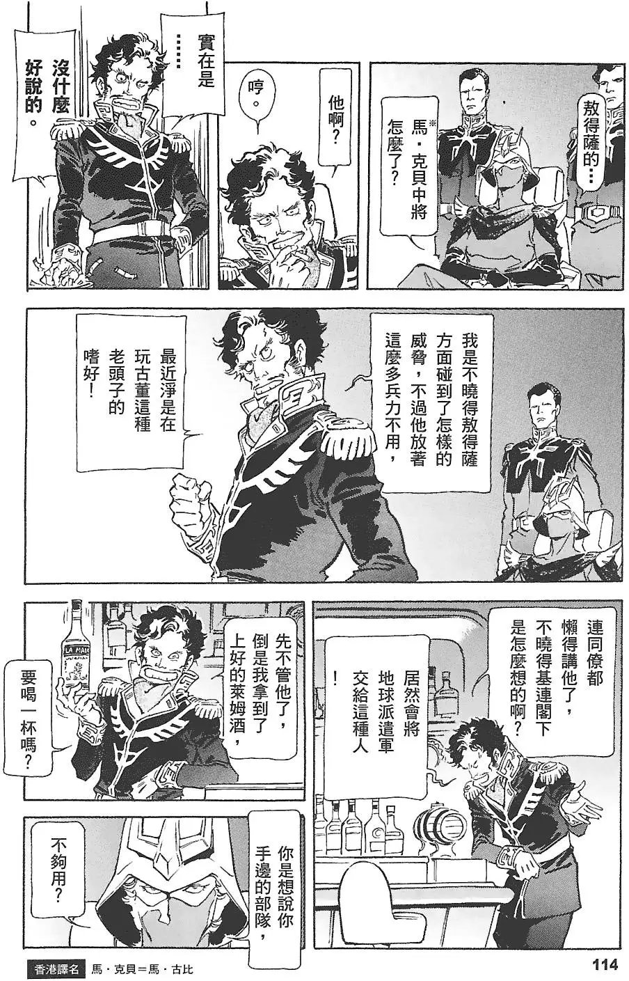 第113页