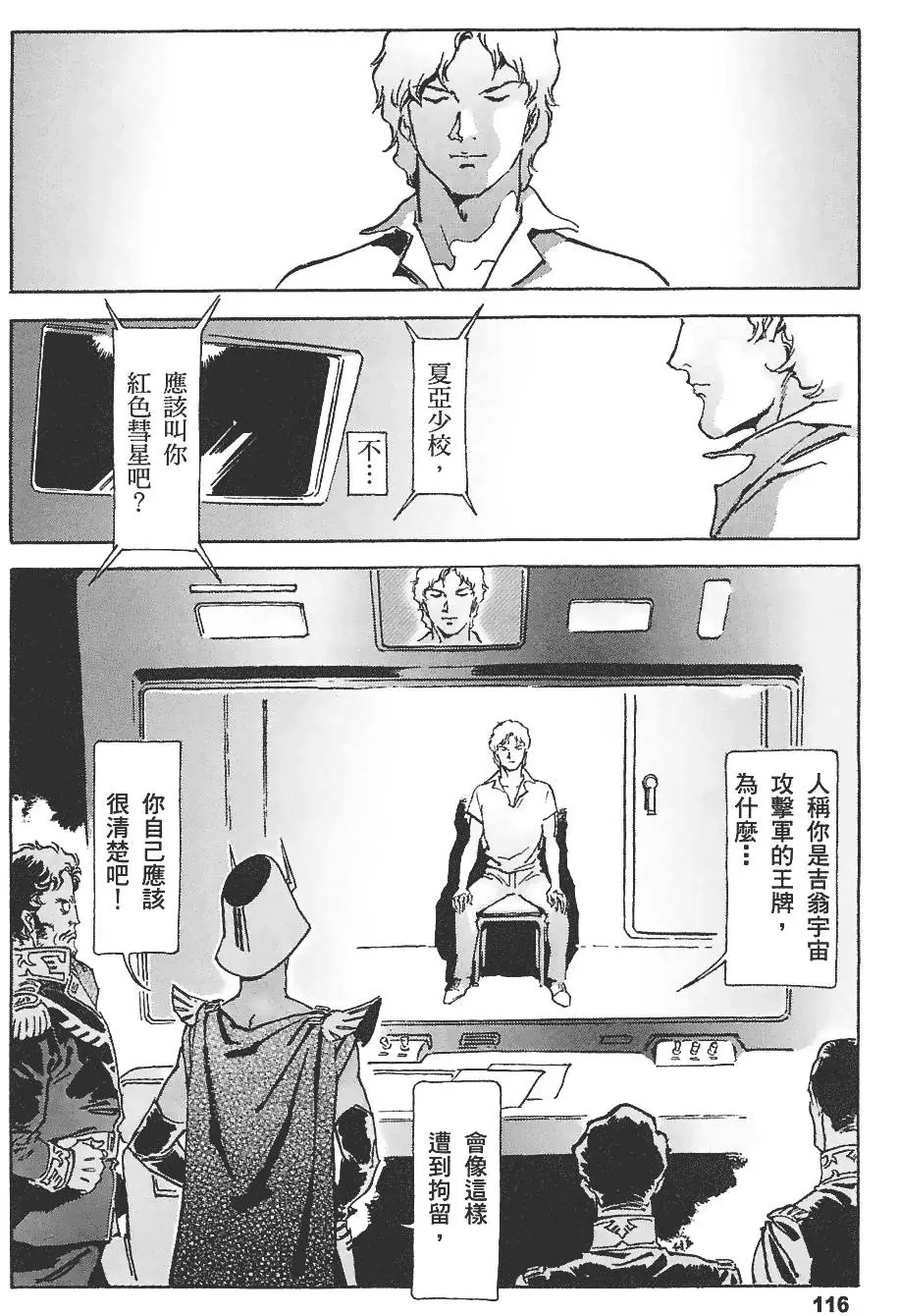 第115页