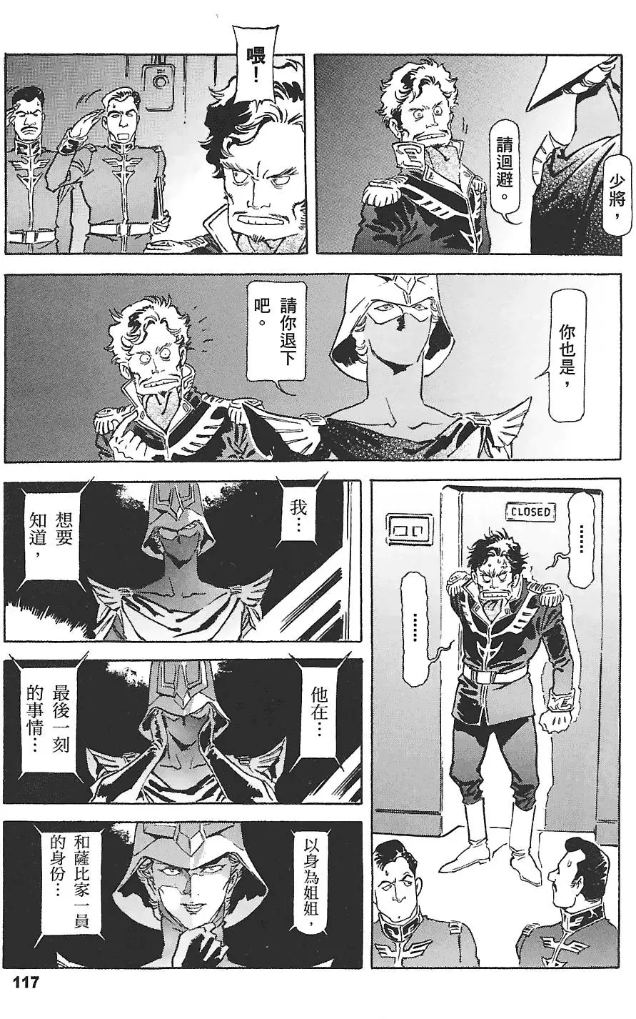 第116页