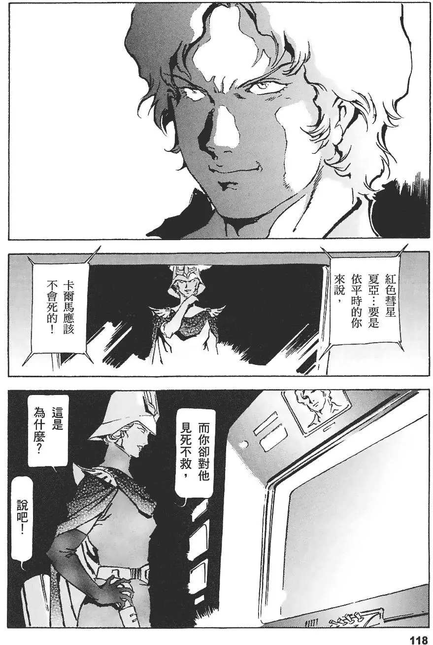 第117页