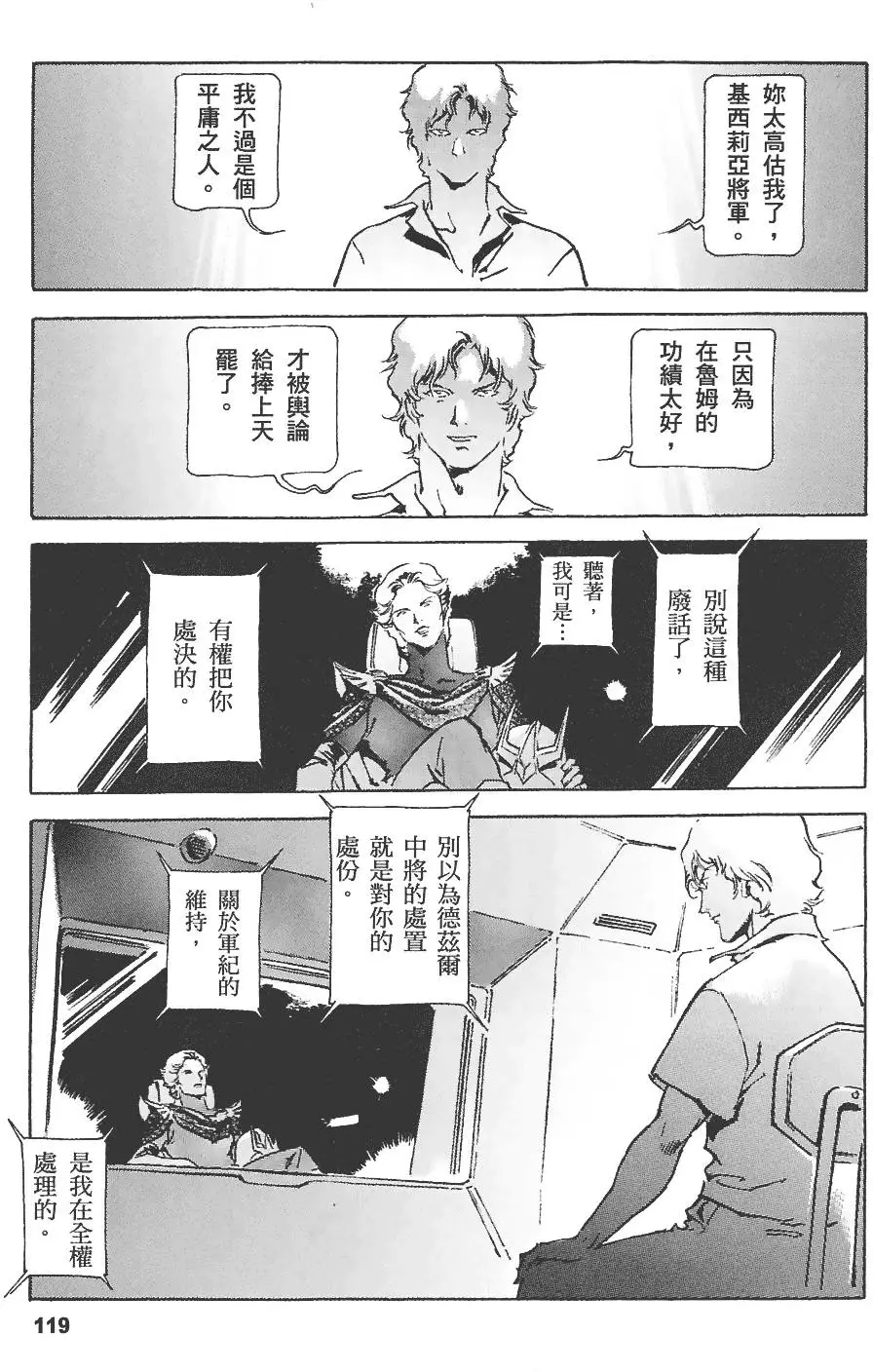 第118页