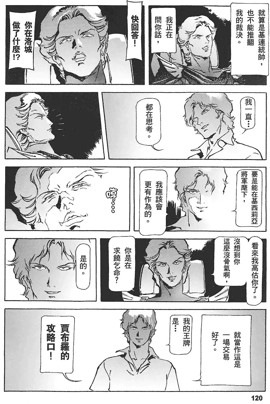 第119页