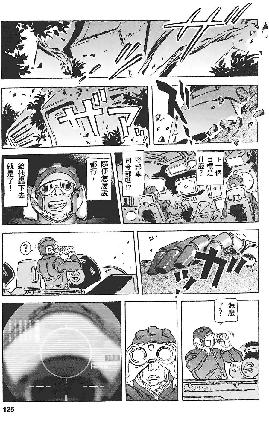 第124页