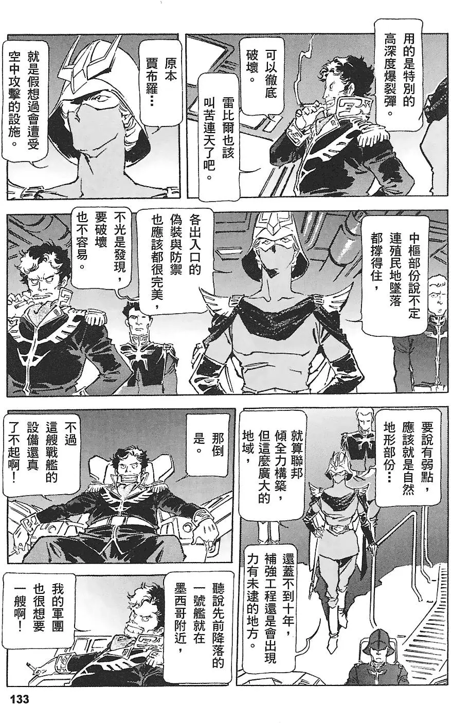 第132页