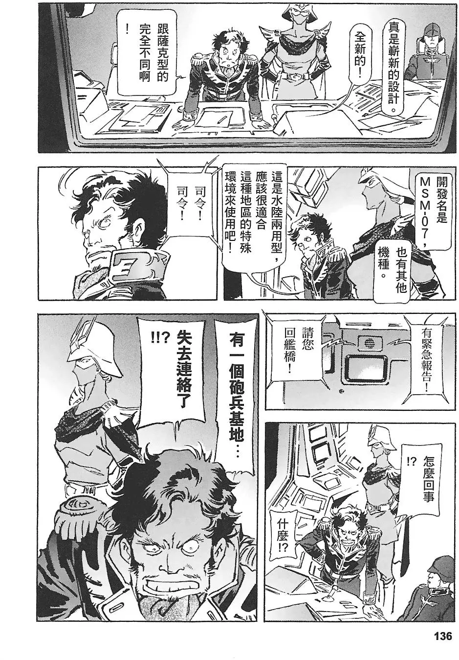 第135页