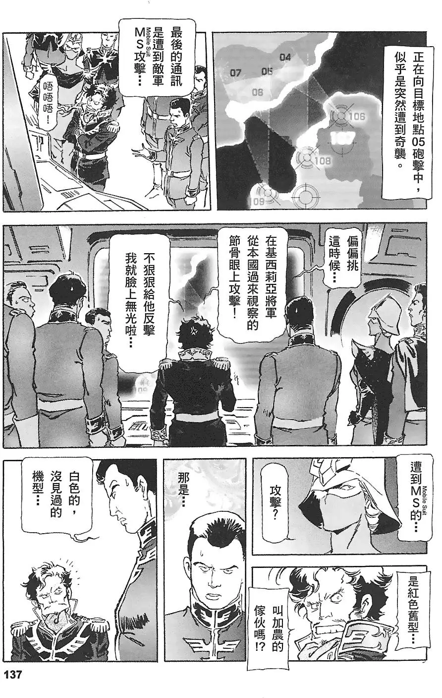第136页