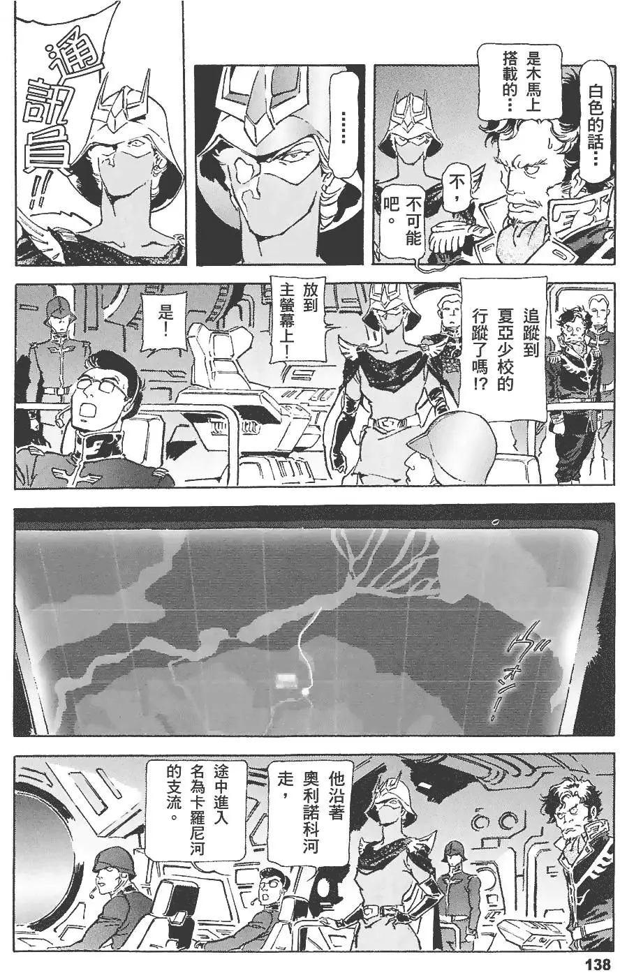 第137页