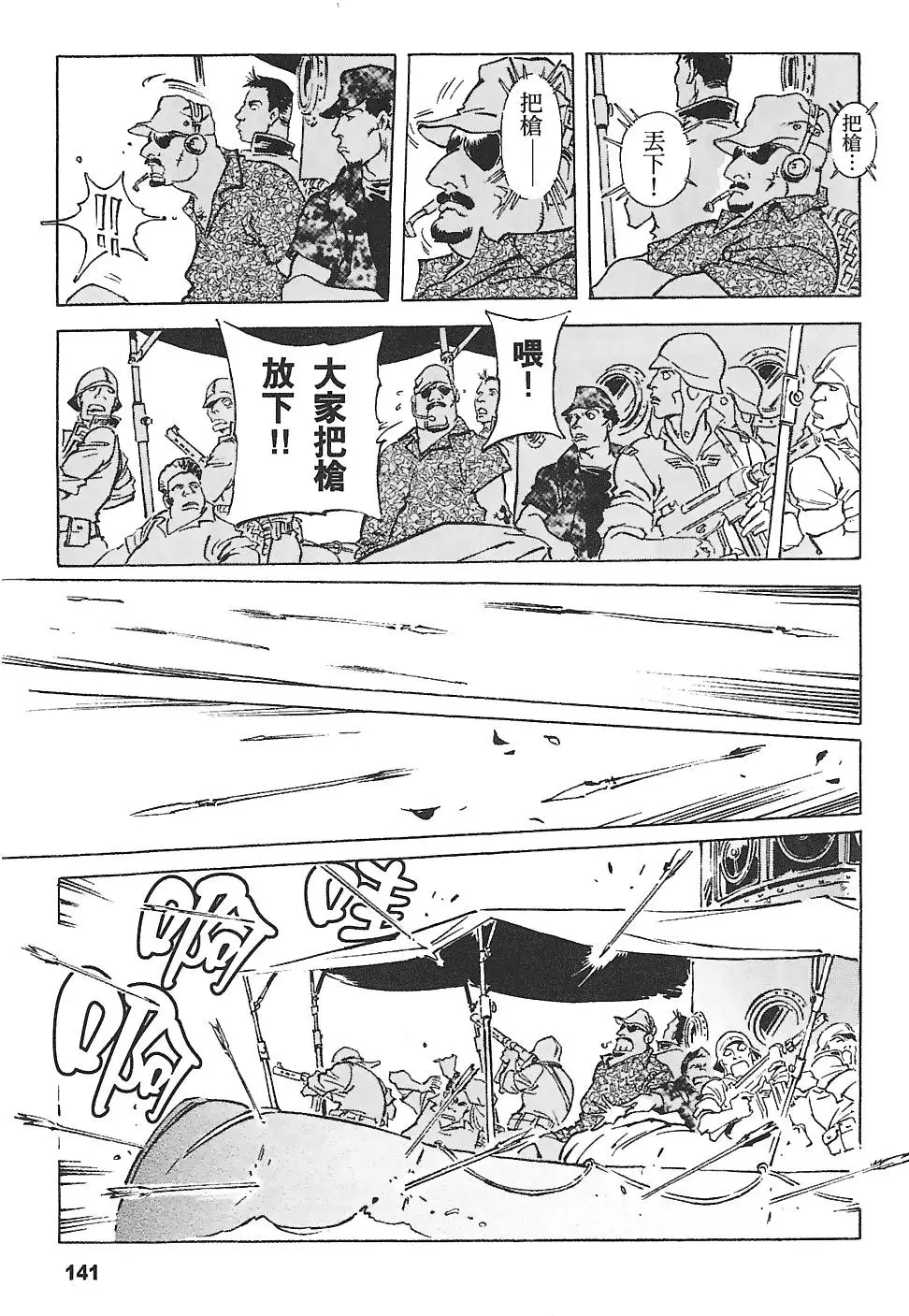 第140页