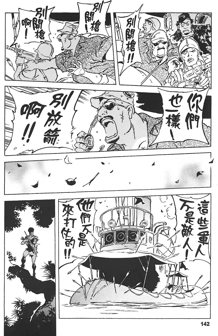 第141页