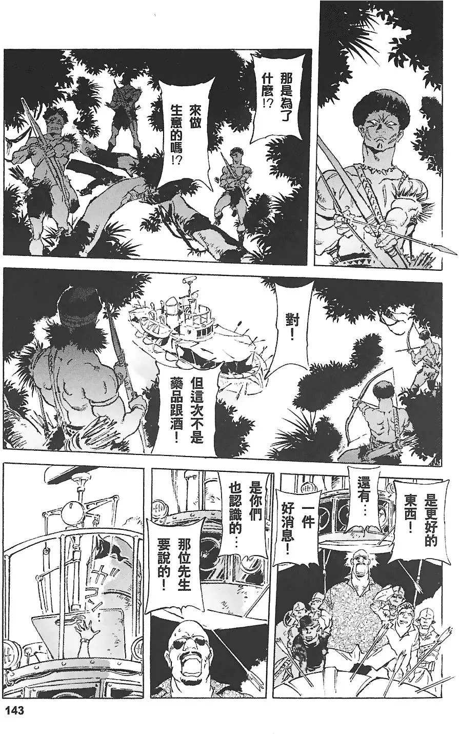 第142页