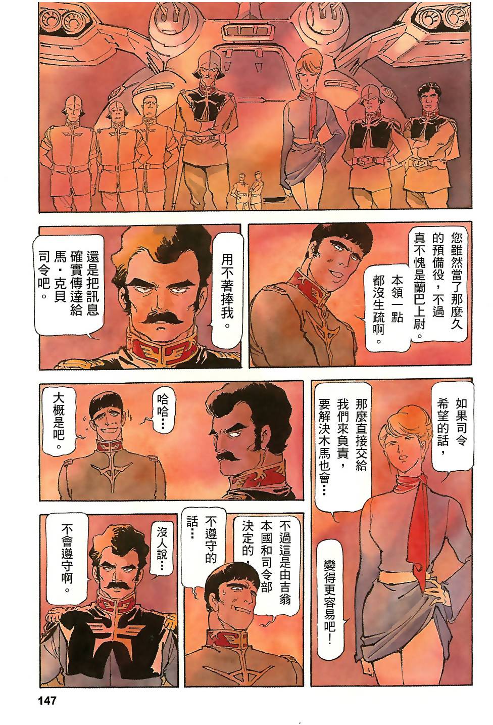 第146页