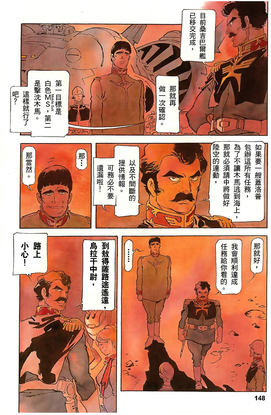 第147页