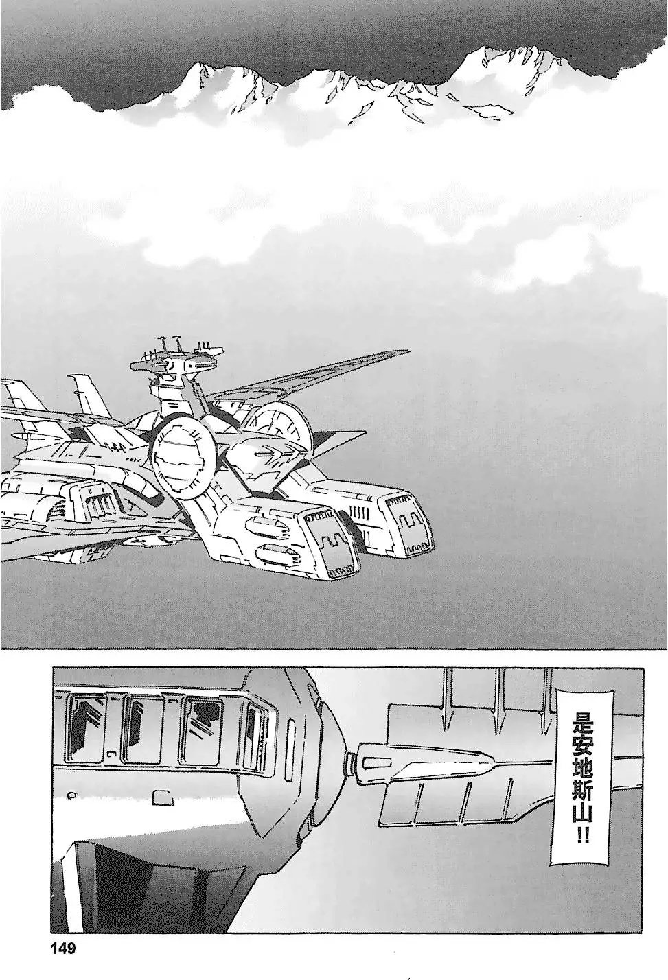 第148页