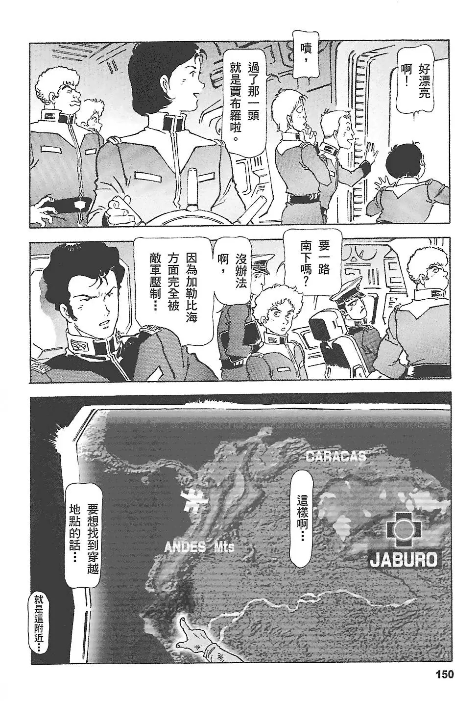 第149页
