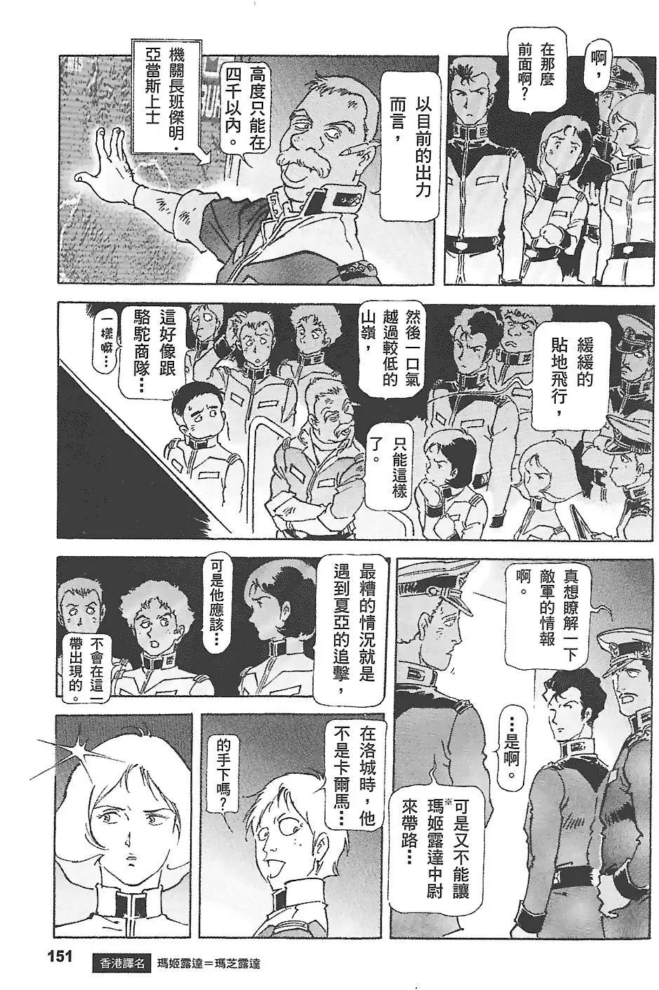 第150页