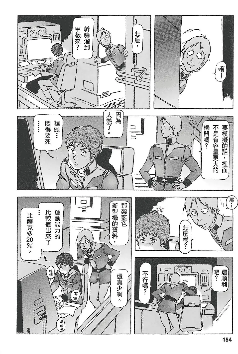 第153页