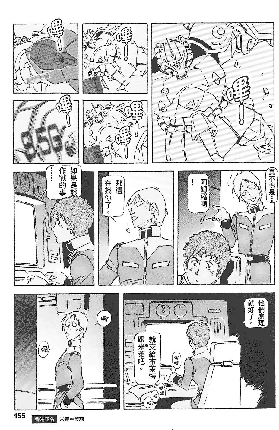 第154页