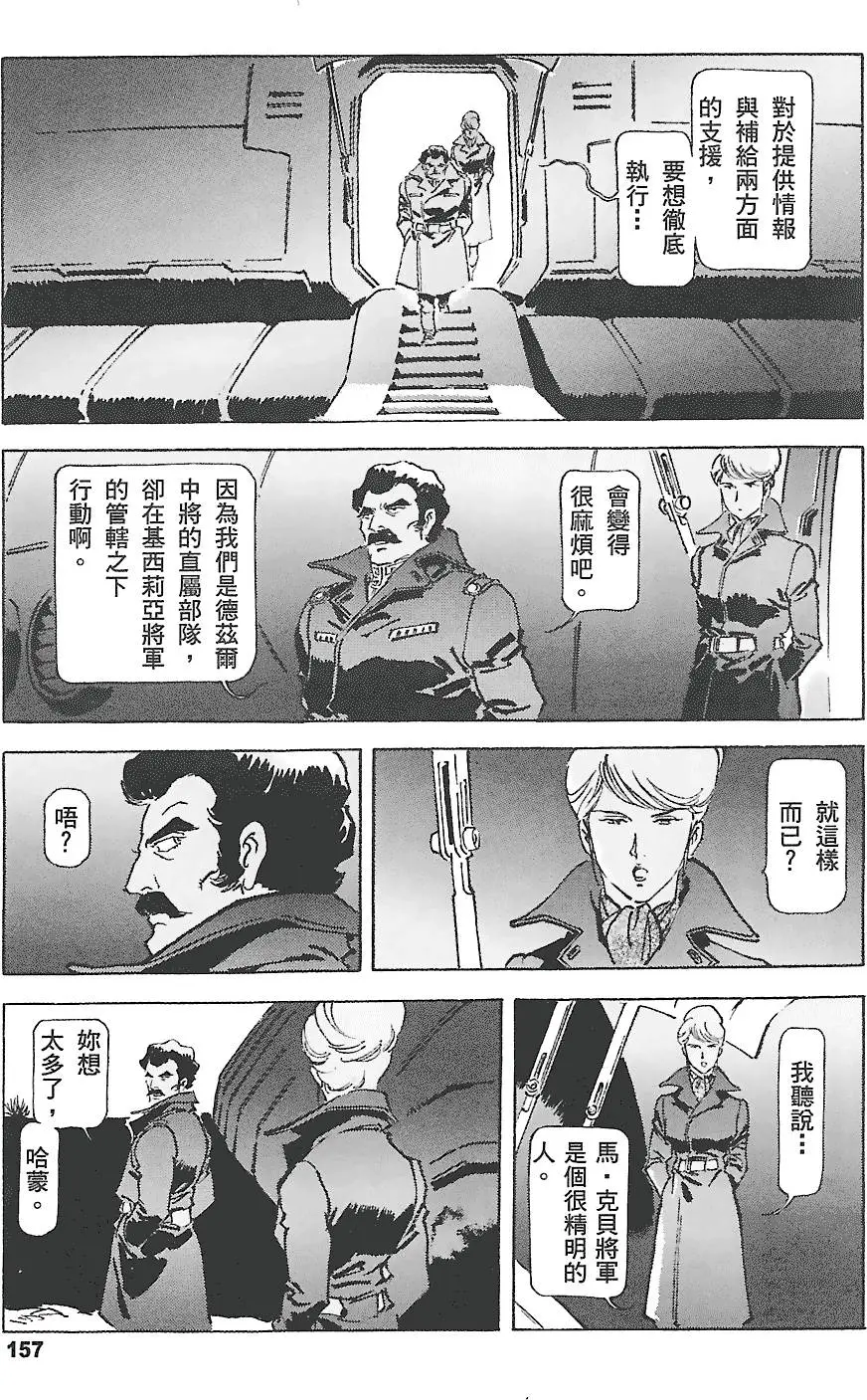第156页