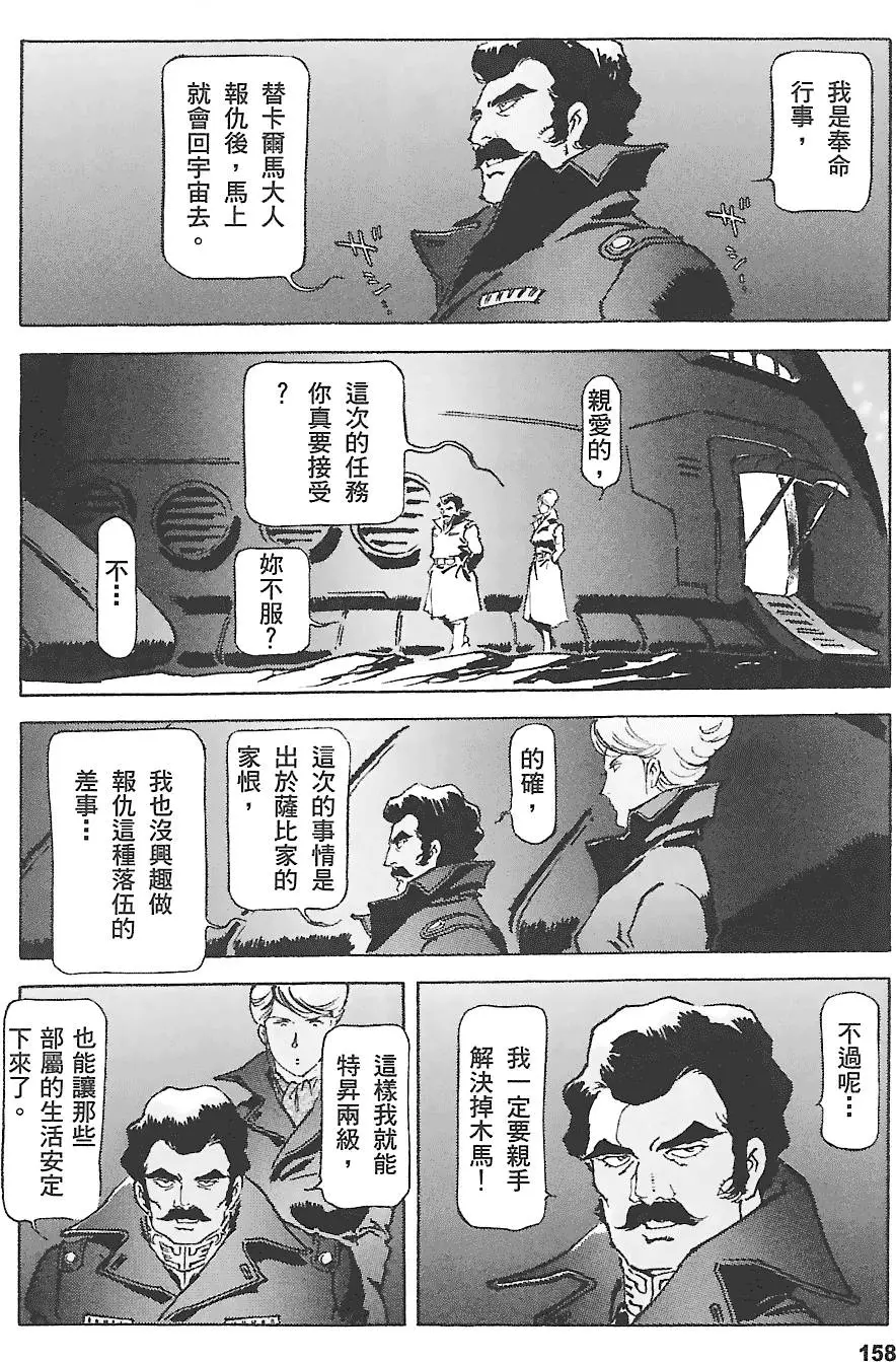 第157页