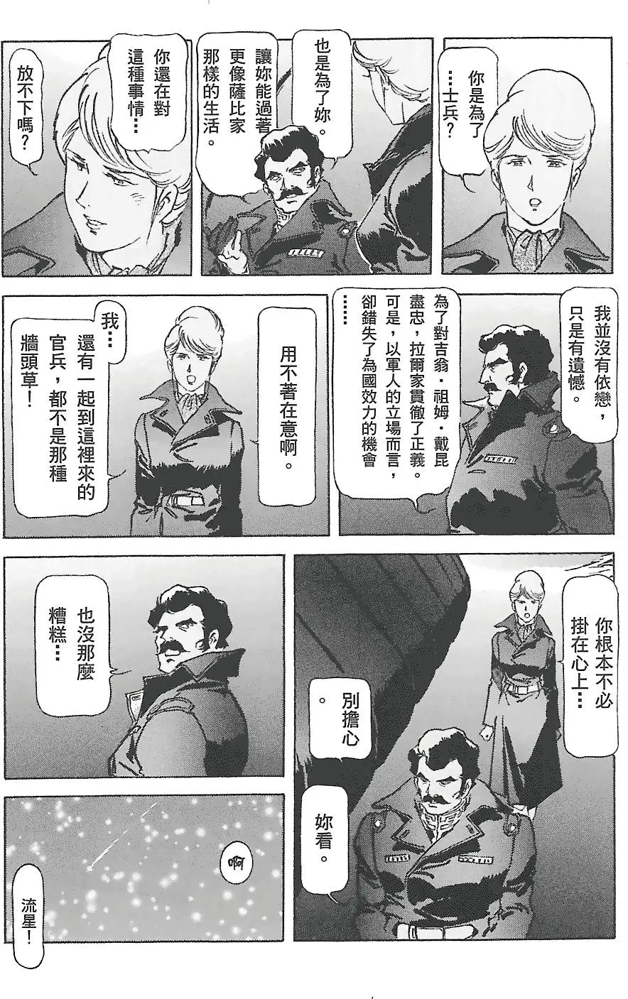 第158页