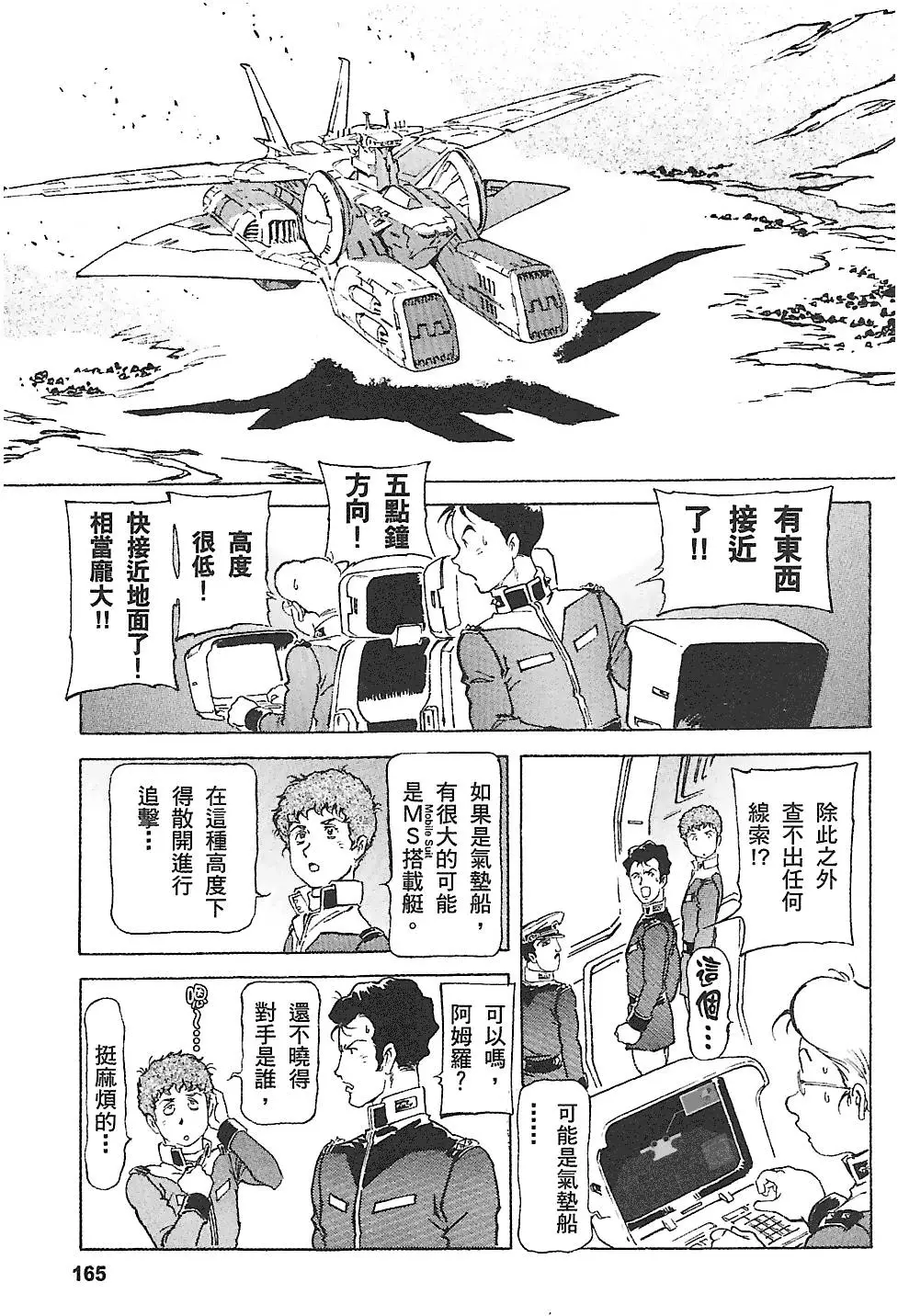 第164页